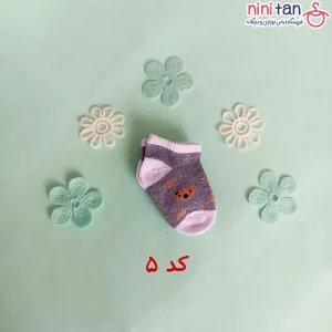 جوراب نوزاد سایز صفر مدل خرس