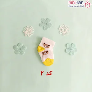جوراب نوزاد سایز یک مدل خرس